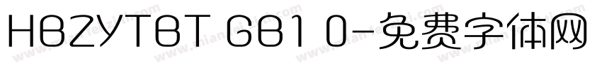 HBZYTBT GB1 0字体转换